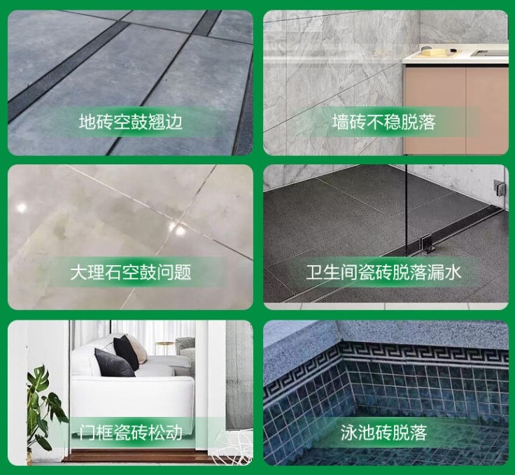 南阳市瓷砖空鼓维修公司分享下旧房翻新时，原瓷砖基层处理不到位可能会导致的问题